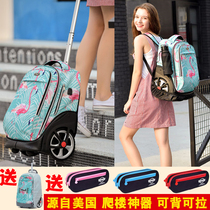 TILAMI junior high school tie rod schoolbag Primary School students big wheel can climb the stairs can carry waterproof boys and girls large capacity schoolbag