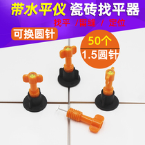 Tile Find pincher clips Appliedearth Plate Brick Left Stitch positioning tone levelling Divine Instrumental fixed buckle replacement needle 1 5mm