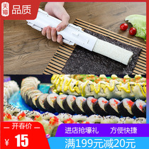 Seaweed rice tool set full set of diy mold automatic sushi machine rice ball mold home sushi mold