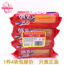 The real thing is transparent soap 180g laundry soap to remove oil and dust soap washing clothes soap 4 pieces