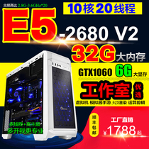 10 Nuclear E5 2680V2 Desktop Computer Host Multi-opening game simulator Virtual Machine Studio DIY assembly machine