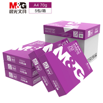 Chenguang A4 Paper 70g 80G Print Copy Paper Office 500 Pack Wood Pulp Draft White Paper Whole Box