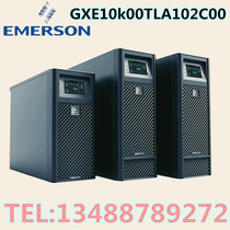 VERTIV UPS Uninterruptible Power Supply Emerson GXE-10k00TLA102C00 10KVA Long-Term Machine