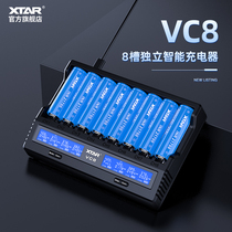 XTAR Aixda VC8 18650 21700 Ni-MH Battery 8 Slot Smart Charger Multifunctional Fast Charge