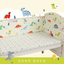 Crib bed enclosure cloth anti-collision 35-60CM high baby children splicing fence soft bag cotton removable and washable