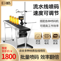 Intelligent handheld inkjet printer to make production date automatic assembly line coding machine carton packaging bag inkjet printer