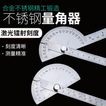Clearance multi-purpose protractor student tool angle ruler measuring angle woodworking indexing gauge stainless angle gauge