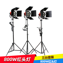 Red headlight 800W three camera light set focusing studio micro-film video light