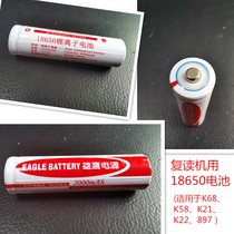 Charging cable for repeater ROUND port 3 5 MINIUSB 18650 RECHARGEABLE battery (NON-transformer)
