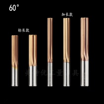 Gan blade 60 degree coated tungsten steel reamer lengthened whole hard alloy H7 imported straight groove reamer * 234589