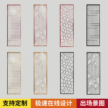Nordic simple creative iron gold luxury screen partition custom living room entrance entrance office restaurant teahouse