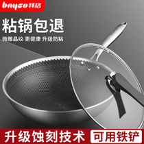 304 stainless steel wok honeycomb non-stick pan household induction cooker gas stove special non-coated flat bottom frying pan