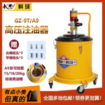 Keball pneumatic grease gun GZ-9TA9 high pressure oil machine 2030 liters can put barrel Oiler oil pump