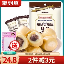 Yuha UHA extra thick chocolate milk candy 300g about 65 taste candy Wedding candy brand candy snacks