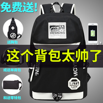  Middle school student school bag Male junior high school student fashion trend Korean backpack high school student large capacity lightweight travel backpack