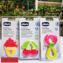 Italian Zhigao Chicco ice cream shaped cherry shaped easy to hold teeth cool ring tooth gum baby molars