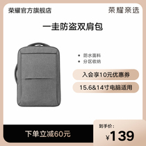 Glory pro-choice Double shoulder bag Backpack Backpack for male and female students Business college student computer bag Large capacity waterproof theft protection