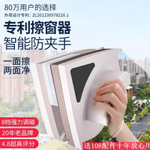 Yilajie double-sided strong magnetic wiper glass wipe three-layer single-layer double-layer hollow glass wipe clean window wiper