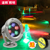 led underwater light water bottom light pool light fish pond light water landscape light waterproof spotlight fountain light fountain light colorful landscape light