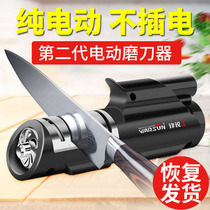 Electric sharpening artifact automatic household appliance German stone kitchen knife cutting fast machine high precision multifunctional kitchen