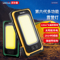 Walson camping camp light charging super bright solar led outdoor lighting tent horse lantern hanging long battery life