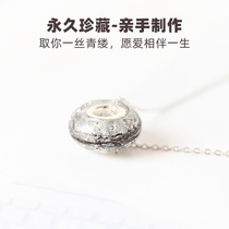 Self-made DIY material bag with hole single bead tire hair souvenir handmade tire hair bead bracelet necklace accessories ball