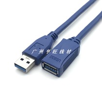 Blue high-speed usb3 0 extension cord USB male to female USB card extension data extension cable 1 5 3 5 meters