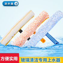 Coater wiper window water heater glass scraper replacement cloth wiper glass cleaning tool cotton absorbent wool head T rack