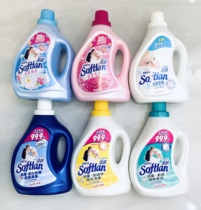 Hong Kong soft fresh flower fragrance disinfection clothing softener mild and smooth 1L 1000ML super concentrated