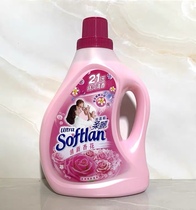 Hong Kong Ruoli Clothing anti-wrinkle formula Anti-static softener 1L fresh breath fragrant flower 