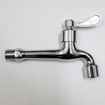 Emico extended faucet brass ceramic core mop pool washing machine faucet 4 points single cold quick Open