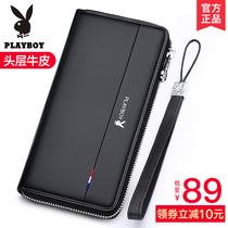 Playboy Wallet Men Long Zipper 2021 New Leather Student Wallet Large Capacity Card Bag Tide