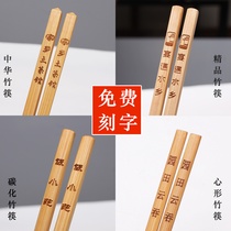 Bamboo chopsticks Catering 100 pairs of chopsticks custom lettering logo commercial restaurant restaurant special extended hot pot chopsticks