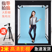 led200cm studio Large professional photography light Soft light box Indoor portrait clothing ID photo photo box Equipment equipment Taobao small static product props shooting light fill light light