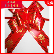 Large New Year's Hair Word Gong Xi Fa Cai La Hua Opening Celebration Ribbon Bow Gift Packaging Tree Decoration