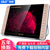 Xianke watching machine old dance singing machine large screen HD square dance video player multi-function wifi with small TV portable home card old radio listening machine