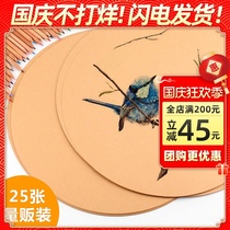 Round Kraft Paper 25 thick ancient style painting paper round surface sketch water soluble color lead painting paper ART children graffiti
