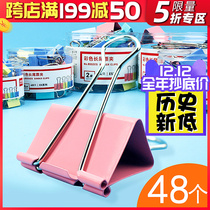 Deli stationery color long tail clip document clip dovetail clip large small and medium number Office clip art student painting board clip