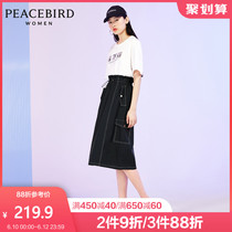 太平鸟黑色高腰花苞半身裙女2020夏季新款工装机能风中长款A字裙