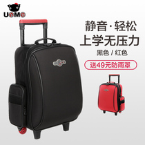 UNME junior high school students tie rod bag large capacity junior high school students female trolley case boys and girls trolley bag