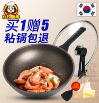 Korean wheat rice Stone non-stick wok pan flat bottom household multi-purpose cooking pot induction cooker gas stove suitable for pot