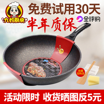 Korean wheat rice stone wok non-stick pot original imported Kitchen art household wok wheat stone pot