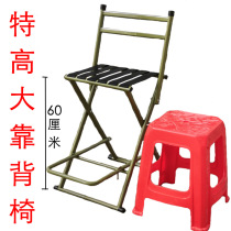 Matzate high backrest folding chair adult stool cricket bench fishing non-slip military-industrial iron portable outdoor elderly