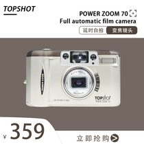 Fool Camera Zoom Germany Agfa OEM TOP SHOT Film Camera 135 Film Machine Retro Camera