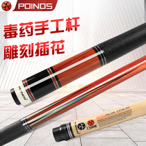 POINOS Jaguar black eight clubs big head American billiards small head black 8 handmade 11 5 nine balls
