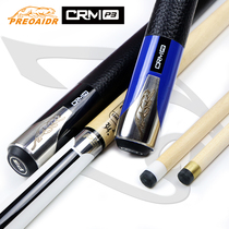 Puma P3 Billiard club Black 8 clubs Small head American pool club Big head Chinese Black eight 11 5 nine clubs