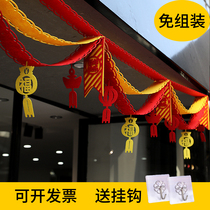 New Years Day decorations Lahua New Years Day shopping mall scene layout Spring Festival creative indoor hanging flag ribbon wave flag