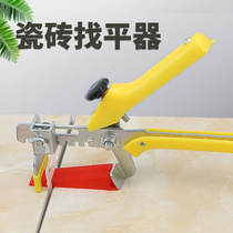 Tile Finder positioner Locator Aids Paved ground wall Brick Crucifixion Clay Tile magnetic brick levelling instrument