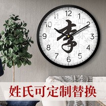 Custom clock wall clock home living room hundred family name personality DIY clock living room silent quartz clock New Chinese style
