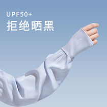 Electric car Summer sleeves Womens ins Ice sleeves Sun Protection Arm Cute Anti-UV Outdoor Ice Silk Driving Gloves